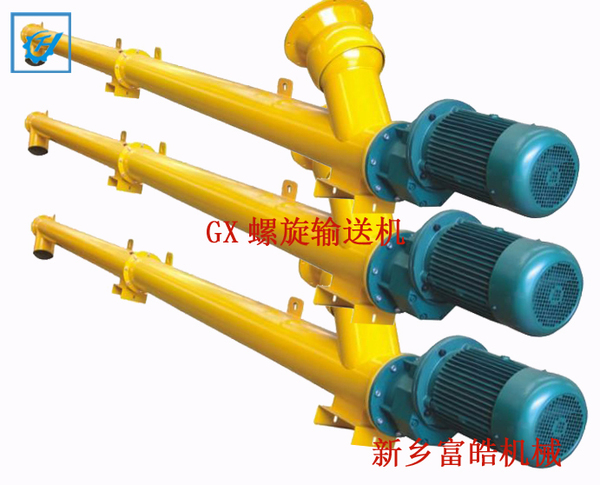 螺旋輸送機(jī)試機(jī)視頻